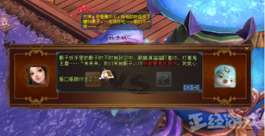 网易除了魔兽、梦幻西游，火了7年还能每年出资料片的就它了吧？