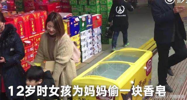 偷香皂小游戏攻略（12岁时女孩为妈妈偷一块香皂）