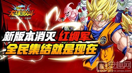 龙珠激斗新版本上线 激斗此刻邀您来战