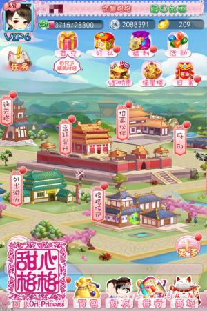 一秒带你回古代宫廷 女性宫廷手游大盘点