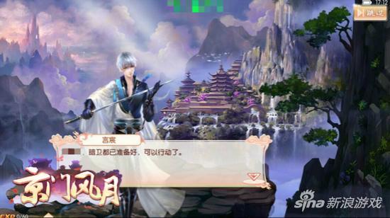 一秒带你回古代宫廷 女性宫廷手游大盘点