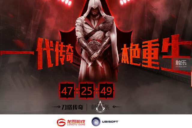 《刀塔传奇》诉讼和解：改名《小冰冰传奇》，将重新上架App Store