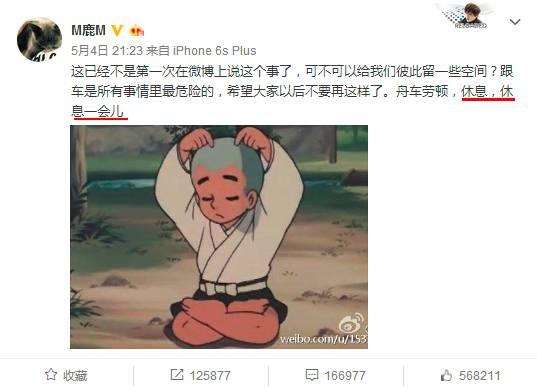 一直在奔跑的“高速公鹿”，现在只是想休息一下