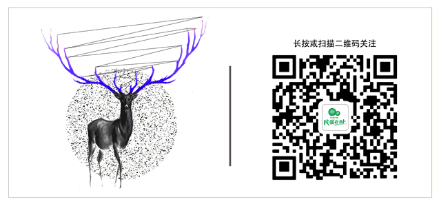 叶三对话袁惟仁 | 《梦醒了》的歌词真的太迷人（含福利名单）