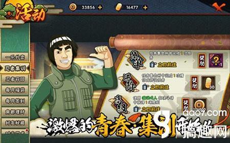 2025年9月27日 第181页