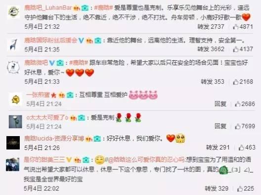 一直在奔跑的“高速公鹿”，现在只是想休息一下