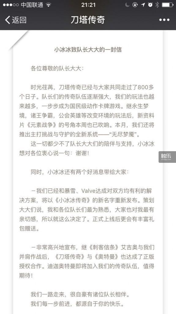 2025年10月6日 第2页
