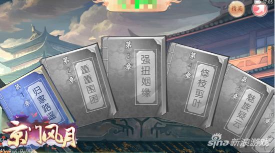 一秒带你回古代宫廷 女性宫廷手游大盘点