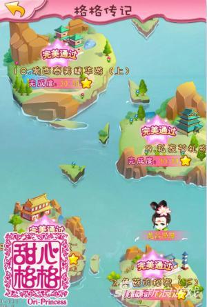 一秒带你回古代宫廷 女性宫廷手游大盘点
