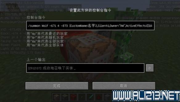 《我的世界》命令方块获得方法解析攻略