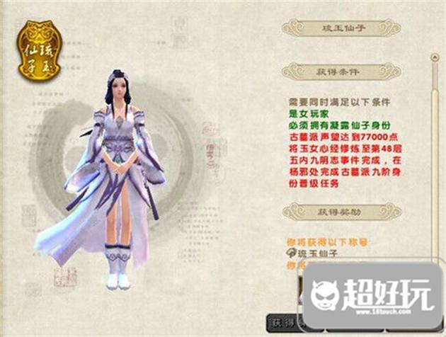 九阴真经3D的攻略生存攻略 野外围殴逃脱指南