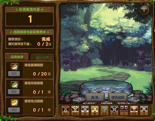 DNF3月8日特殊图腾顺序 第六周图腾建造组合