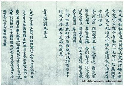 盘点10件被日本收藏着的中国国宝