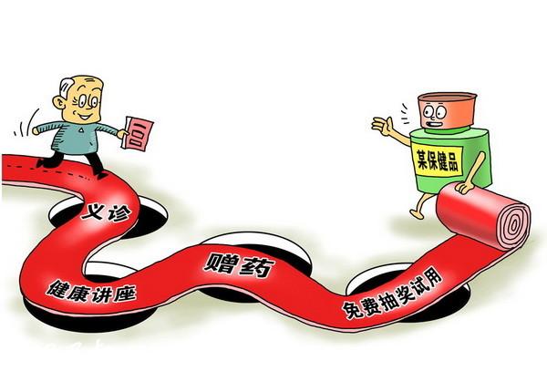 老人吃胶原蛋白肽的作用和功效 老人吃胶原蛋白肽的作用和功效禁忌 老人吃胶原蛋白肽的作用和功效 老人吃胶原蛋白肽的作用和功效禁忌