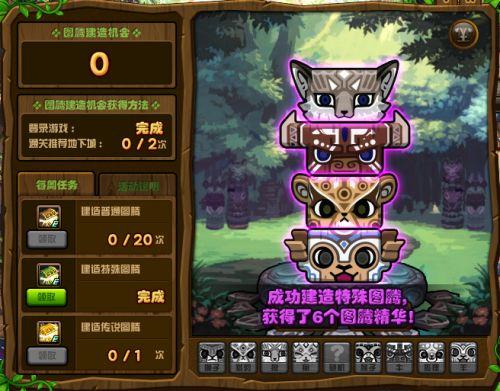 DNF3月8日特殊图腾顺序 第六周图腾建造组合