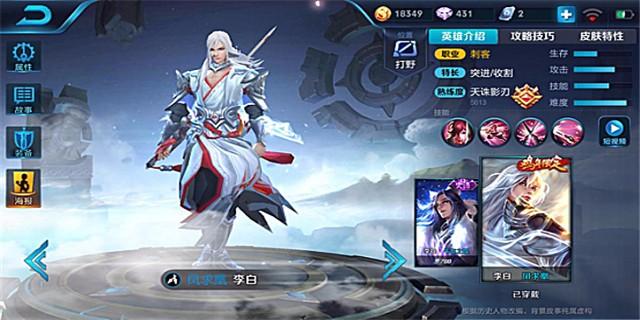 一剑成执一念痴的攻略（一剑一念）