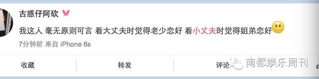 陆小山和袁帅的电视剧介绍（差10岁的姐弟恋如何修成正果小丈夫的恋爱观不明觉厉）