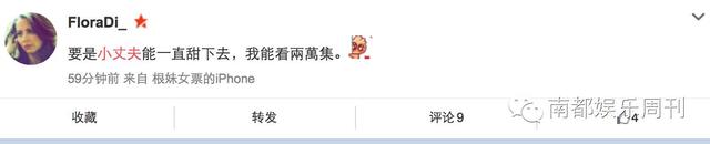 差10岁的姐弟恋如何修成正果？《小丈夫》的“恋爱观”不明觉厉！