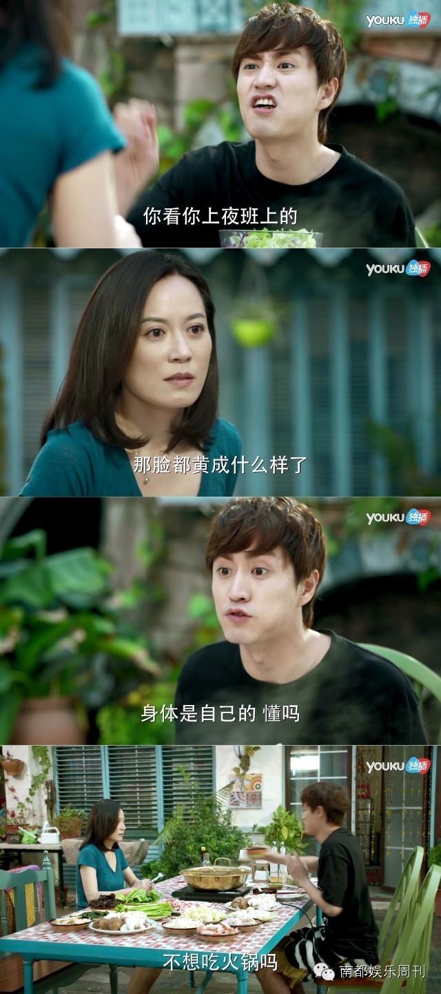 差10岁的姐弟恋如何修成正果？《小丈夫》的“恋爱观”不明觉厉！