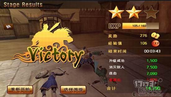 韩国人开发的三国游戏?《三国志无双战》试玩