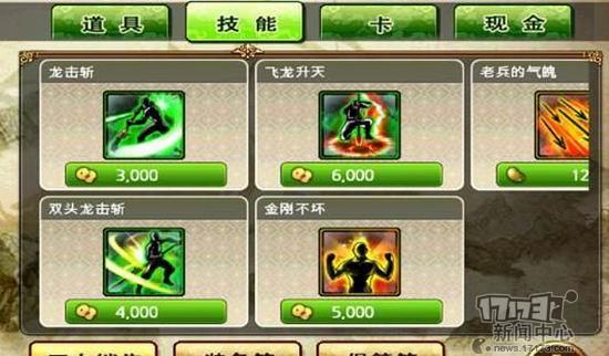 韩国人开发的三国游戏?《三国志无双战》试玩