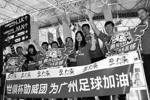 广州广之旅国际旅行社股份有限公司：提高服务质量 实现质量强企