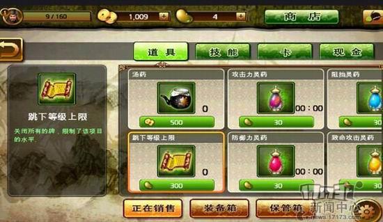 韩国人开发的三国游戏?《三国志无双战》试玩