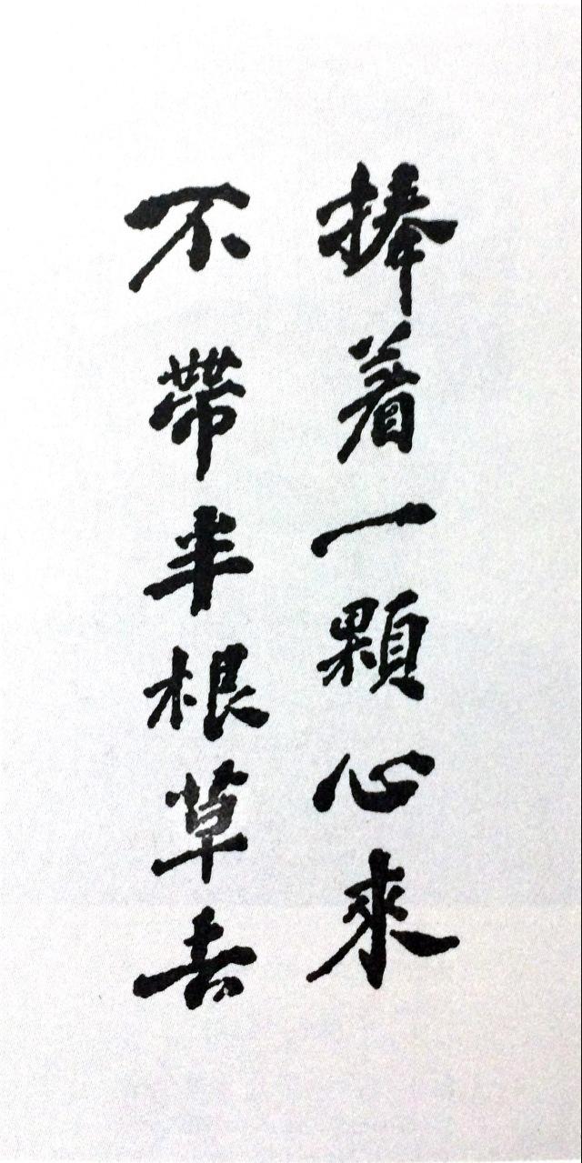 6本教育名著（必备书单） | 百年学脉特别推荐（三）