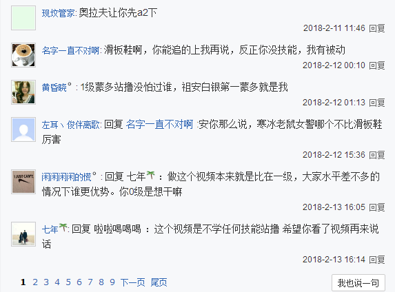 LOL一级诺克vs一级巨魔，一级站撸有没有能撸过诺克的