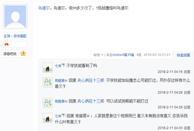 LOL一级诺克vs一级巨魔，一级站撸有没有能撸过诺克的