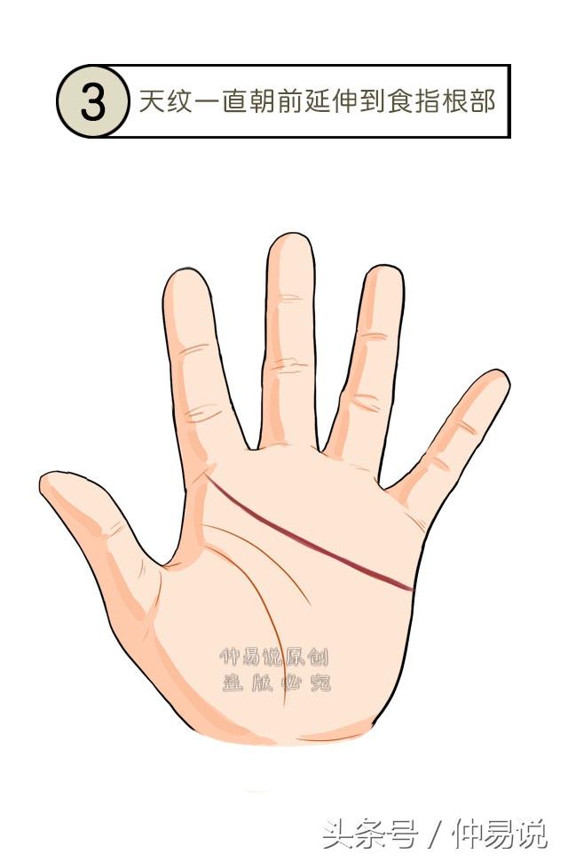 4种绝世好男人的手相，嫁给这样的人有福气了