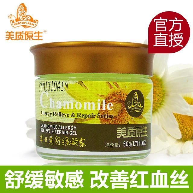 懒人法宝BB霜，遮瑕水润两不误！