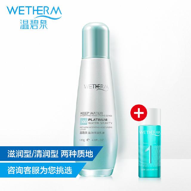 懒人法宝BB霜，遮瑕水润两不误！