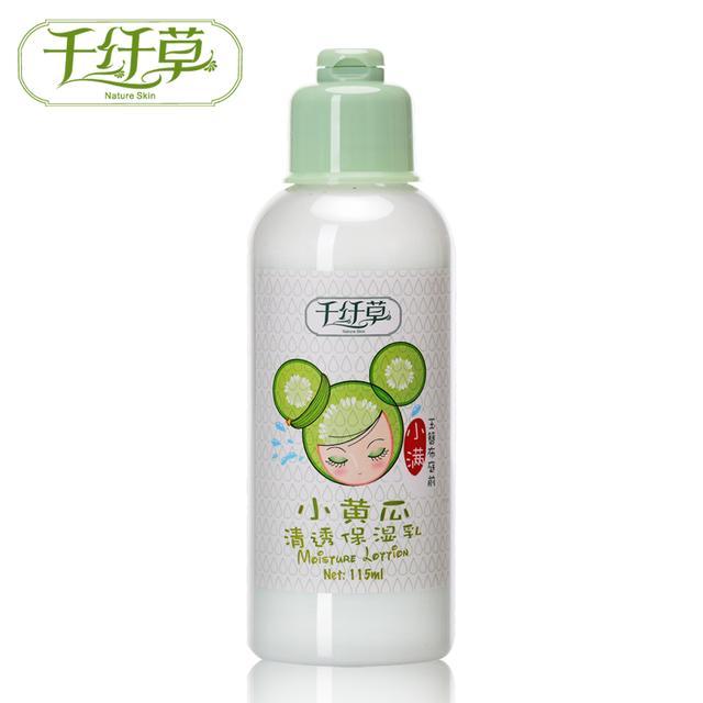 懒人法宝BB霜，遮瑕水润两不误！