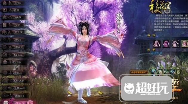 3d逃脱游戏攻略（九阴真经3D的攻略生存攻略 野外围殴逃脱指南）