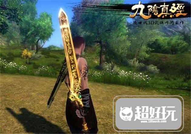 九阴真经3D的攻略生存攻略 野外围殴逃脱指南