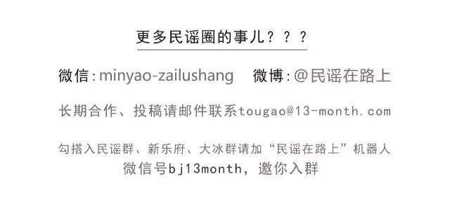 叶三对话袁惟仁 | 《梦醒了》的歌词真的太迷人（含福利名单）