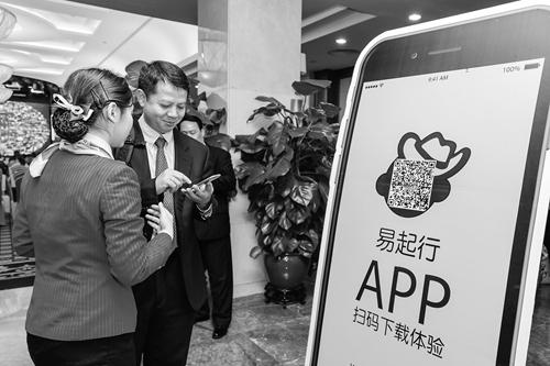 广之旅网站建设（广州广之旅国际旅行社股份有限公司提高服务质量 实现质量强企）