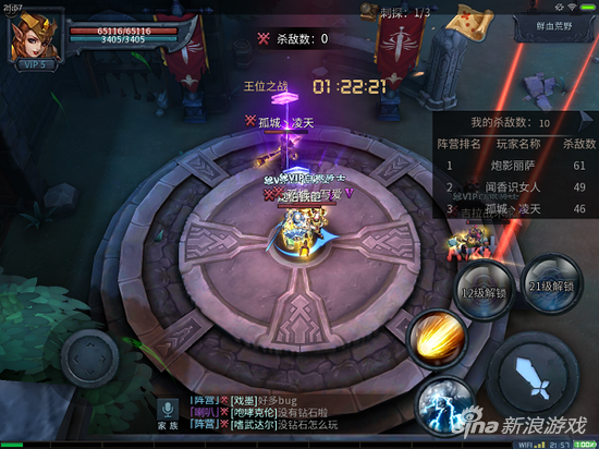 王位争夺战攻略（暗黑黎明2王位争夺战怎么玩 玩法技巧解析）