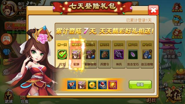 三国争霸，没钱只能用士兵人海《曹操别跑OL》消费指南