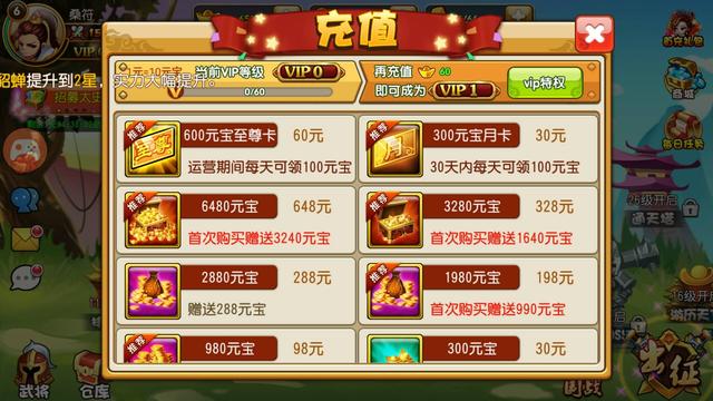 三国争霸，没钱只能用士兵人海《曹操别跑OL》消费指南