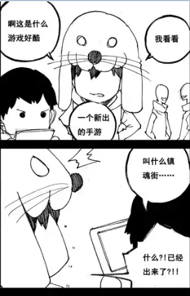 《镇魂街》手游上线在即 作者许辰亲绘番外篇力荐