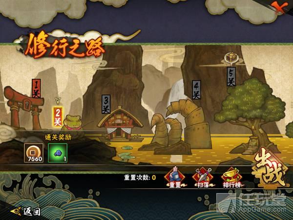 《火影忍者》体验：体术忍术相互连击 多种玩法体验