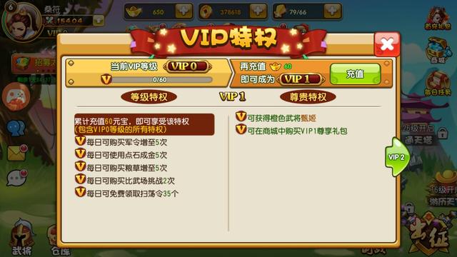 三国争霸，没钱只能用士兵人海《曹操别跑OL》消费指南