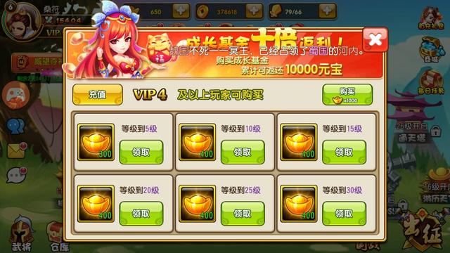 三国争霸，没钱只能用士兵人海《曹操别跑OL》消费指南