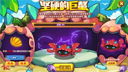 《洛克王国》全新觉醒神宠：赤姬登场！