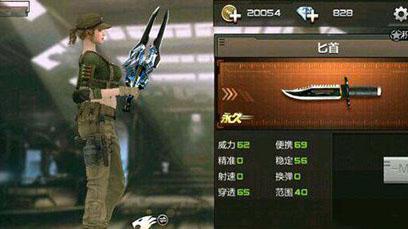 lol手游有美化包吗（美化包有什么用 穿越火线手游美化包详细介绍）