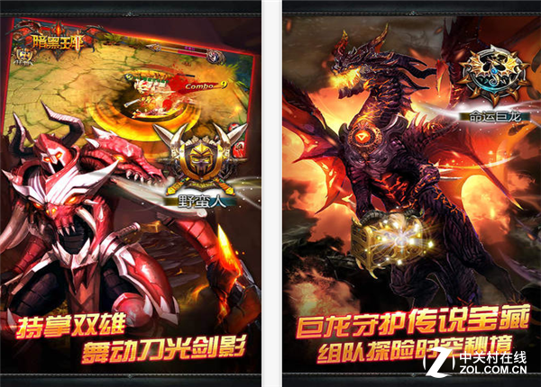 5.25佳软推荐：罪恶的都市由你来统治