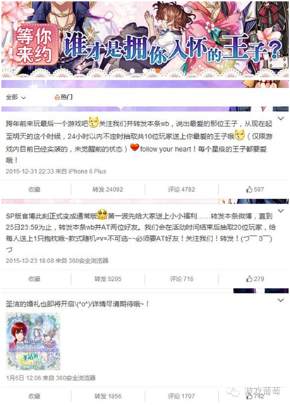 大厂接连布局，流水推高，中国女性向手游市场会火吗？｜游戏葡萄