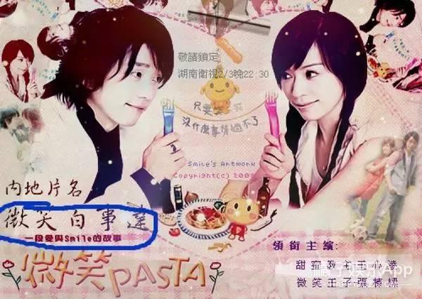 芒果台在11年间给9部剧改了名，你觉得哪个最雷？